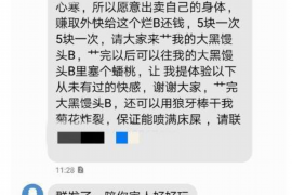 京山讨债公司成功追回消防工程公司欠款108万成功案例